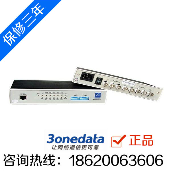 Three-wan MODEL7210 four 4 way E1 turns 100 trillion-100 trillion B Ethernet 4-way 2M G 703 Bridge Protocol Converter