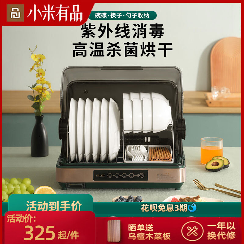 Xiaomi with Products Disinfection Cabinet Home Small Bowl Tray Cabinet Kitchen Baby Ultraviolet Desktop Germicidal Cutlery Chopstick Sanitizing Machine