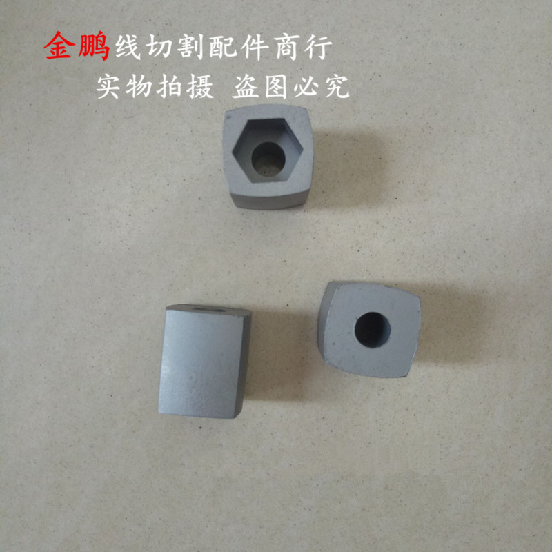 Wire cutting accessories Wire cutting conductive block YG3X material outer diameter 16 high 16 inner diameter 6 with sink hole wear-resistant