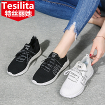 Ghost dance special shoes white dance shoes wear fashion outside 2019 new autumn dance shoes womens square dance womens shoes