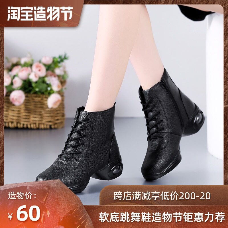 Dance shoes Women's square dance shoes middle heel Adult winter velvet soft sole belt heel dance shoes Sailor dance boots performance
