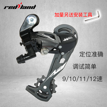Mountain bike rear derailleur 9 speed 10 11 speed rear derailleur rear derailleur universal bike