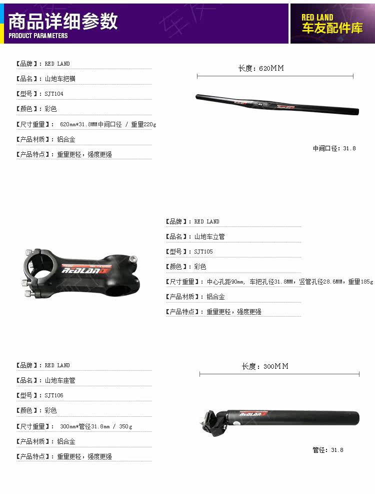 Guidon de vélo - Ref 2335952 Image 8
