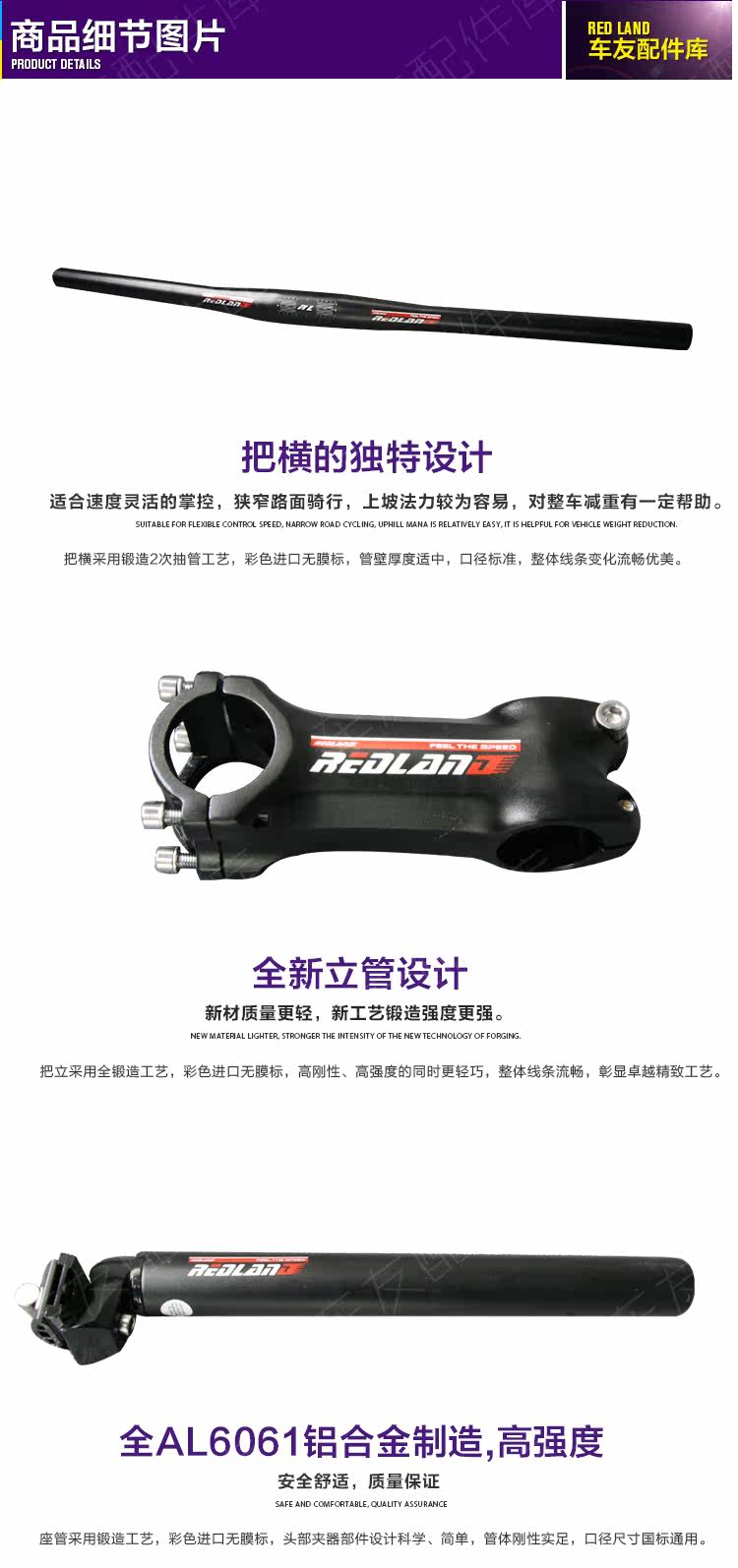 Guidon de vélo - Ref 2335952 Image 7