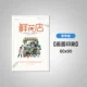 Shiro Board 60*90+Picture Printing