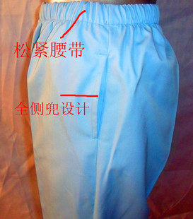 Uniforme infirmière - Ref 1859224 Image 4