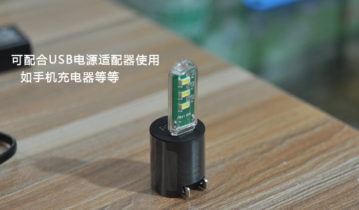 Lampe USB - Ref 374997 Image 9