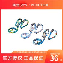 Small Pei Kitty Traction Rope Walking Cat Rope Vest Type Chest Harness Anti-Escape Home Cat Chain Sub Kitty Special