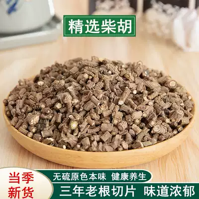 Chinese herbal medicine special grade Bupleurum root Wild Bupleurum North Bupleurum non-foot Chinese herbal medicine bulk new 500g g