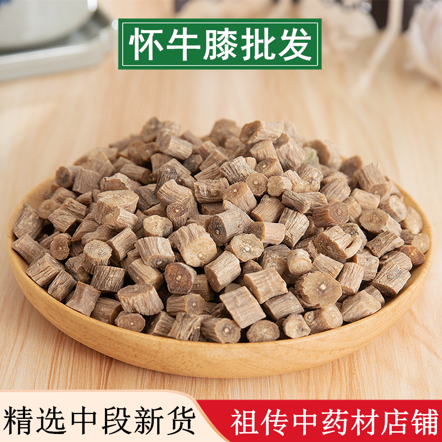 Chinese medicine store non - special bovine knee 500g gram of wild coke - free coke as Huai - Seven bulk new cargo