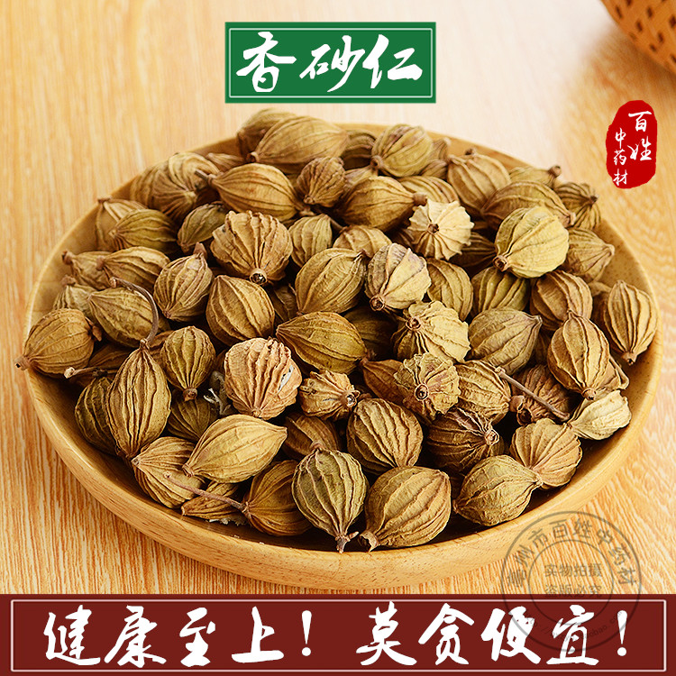 Chinese herbal medicine Fragrant sand kernel Spice sand kernel Premium wild sand kernel braised material 500g grams free grinding