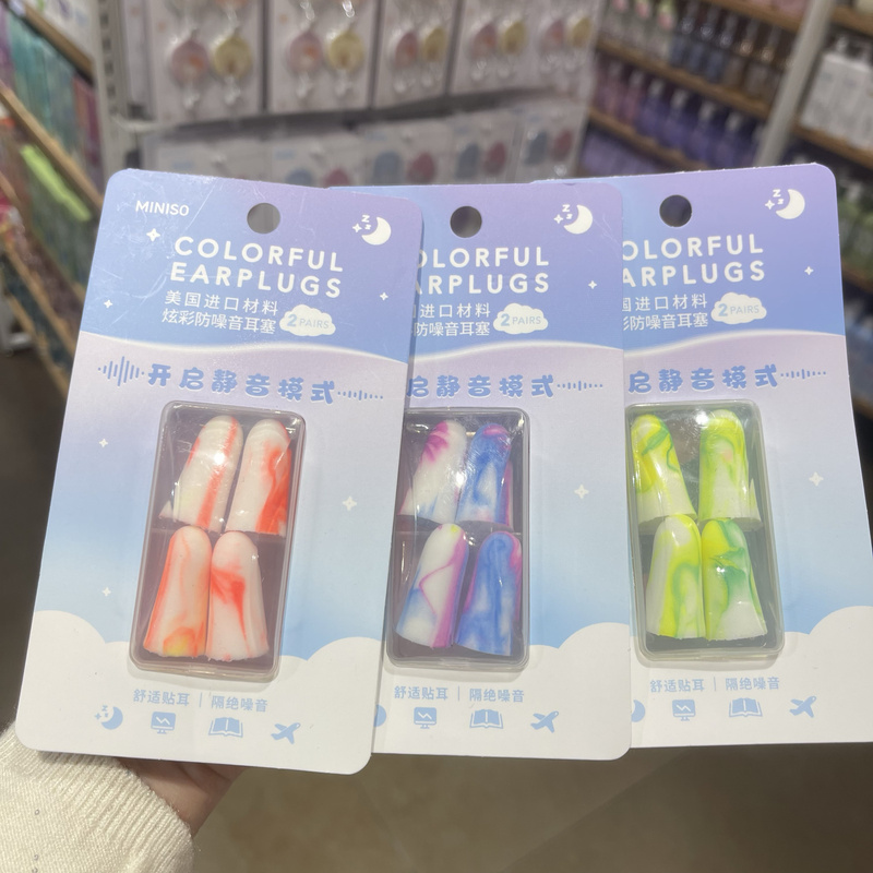Miniso Famous Brand Noise-Cancelling Earplugs, Imported Materials from the Usa, Colorful Anti-Noise Earplugs for Sleep, Suitable for Students, Quietening Miniso Famous Brand Noise-Cancelling Earplugs, Imported Materials from the Usa, Colorful Anti-Noise Earplugs for Sleep, Suitable for Students, Quietening