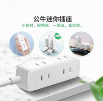Bull two-pin socket Plug plug plug board Power extension two-hole two-jack plug board with wire 1 8 meters GN-A140