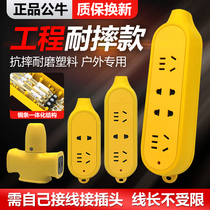  Bull wireless socket wiring board multi-purpose plug row drag wire board plug board can not break the socket household socket porous