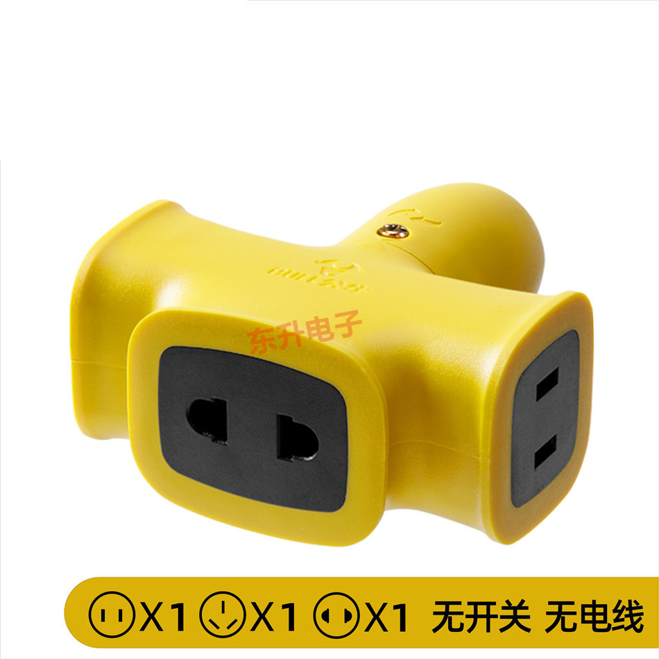 Bull socket plug-in board project can not be broken GN-C221X three-hole wireless without wire to drag line board