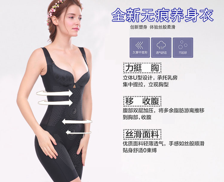 Chính hãng ion âm caffeine jumpsuit tummy hip corset corset sau sinh phục hồi thoải mái chăm sóc sức khỏe quần áo