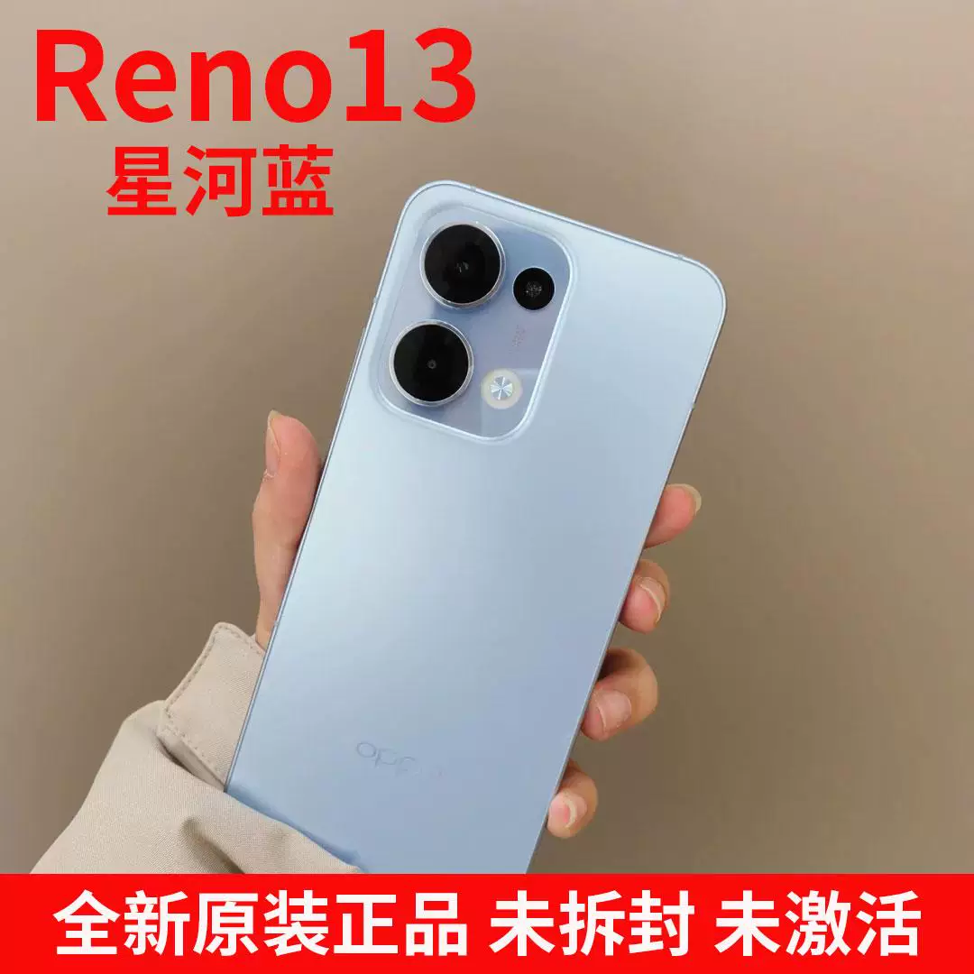 OPPO [Reno13 全新5G IP69防水 AI实况拍照手机 超美小直屏 reno13]