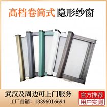 Set to be invisible window screen tambour type telescopic push-pull HD net moustiques-proof left and right pull WC window screen door