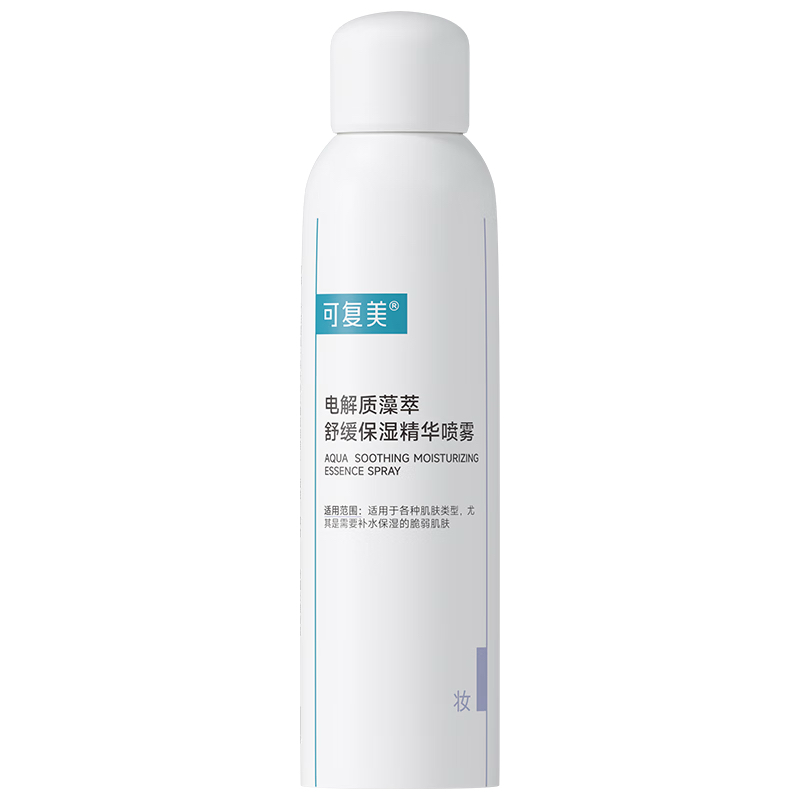 【试用】可复美吨吨喷雾电解质补水保湿舒缓精华喷雾100mL/瓶t 【试用】可复美吨吨喷雾电解质补水保湿舒缓精华喷雾100mL/瓶t