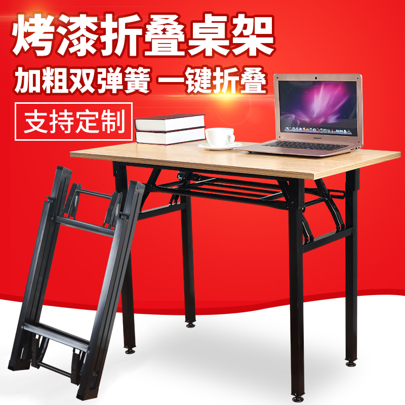 Black adjustable desk stand Single double folding leg stand Half folding foot rack Rectangular folding foot spring shelf