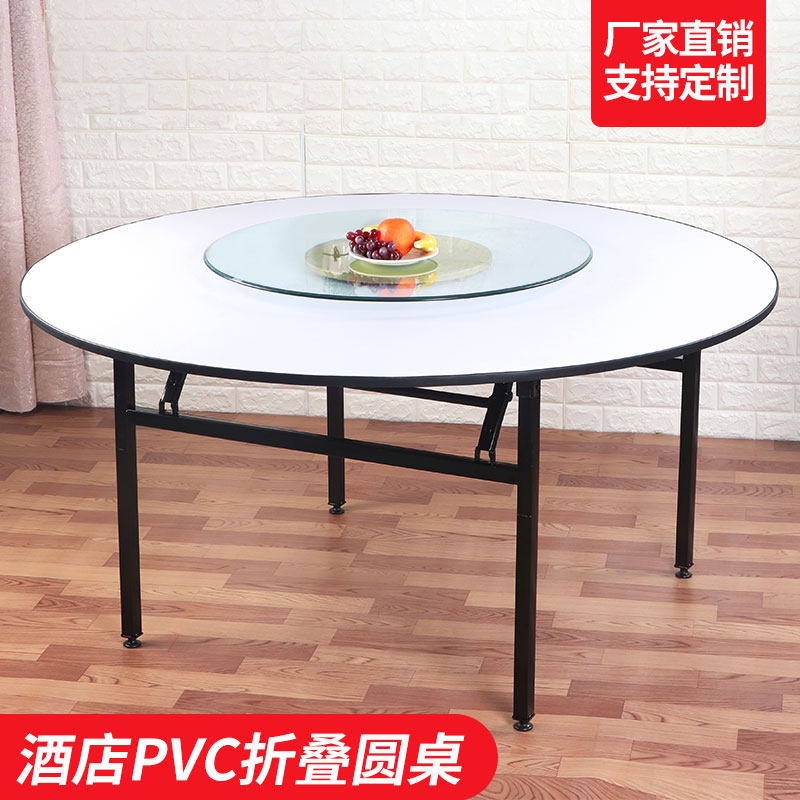 Banquet table folding table with solid wood round table 15 people Hotel PVC large round table and chair restaurant
