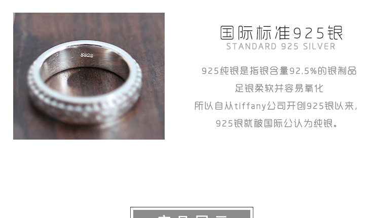 Bague mixte en Argenterie - Ref 3086934 Image 14