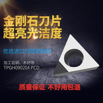 PDC CBN triangular blade diamond alloy knife grain TPGH080204 090204110204