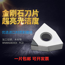 PCD CBN diamond WNMG080402 04 08 aluminium copper machined diamond numerical control blade WNMG