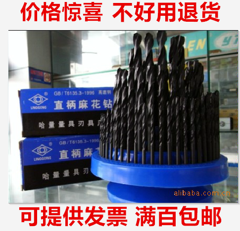  Harbin Haquantity Straight Shank Twist Drill Straight Drill Bit 6-16mm