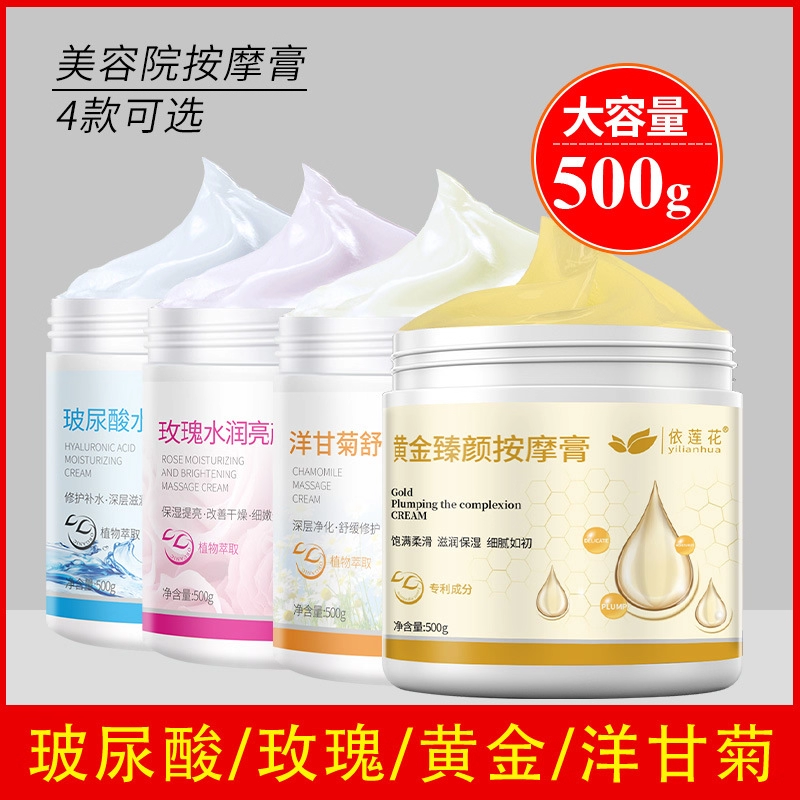 Chamomile Facial Massage Cream Deep Cleansing and Hydrating Facial Lifting and Firming Vat Beauty Salon Line Special Genuine