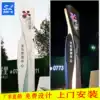 Building big word real estate logo outdoor stainless steel card luminous guide card Vertical spiritual fortress pointing card customization