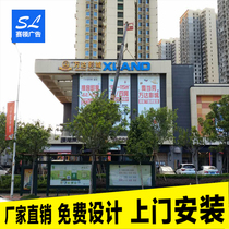 Factory customized large outdoor roof LED luminous word door real estate billboard shopping mall enterprise roof big character