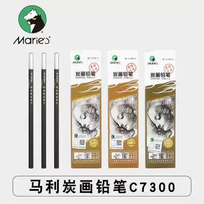 Mariersquo s Marley soft and medium hard charcoal brush C7300 sketching pen special pencil art supplies
