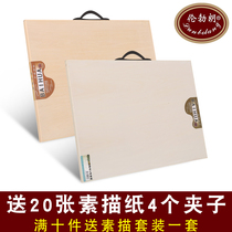 Rembrandt wooden drawing board 4K sketch sketching drawing board A2 2 drawing board 8k childrens drawing board 8k childrens drawing board