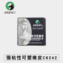 Maries Marley C6242 strong sticky plastic eraser professional art sketch soft rubber art supplies