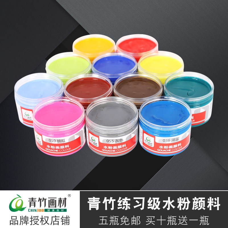 Green bamboo gouache paint set beginner gouache paint 12 24 36 colors students with exam art intensive training