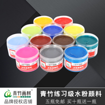 Green bamboo gouache paint set beginner gouache paint paint 12 24 36 color students with examination art training