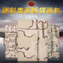 Rembrandt painting bag sketch drawing board bag double shoulder 4K drawing board bag sketch drawing backpack multi-function free mail