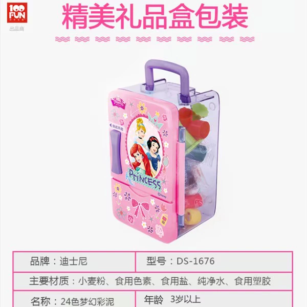 Disney màu đất sét plasticine 3D trẻ em không độc hại đất sét siêu nhẹ đất sét mẫu giáo đồ chơi giáo dục thủ công - Đất sét màu / đất sét / polymer đất sét, mua đất sét polymer