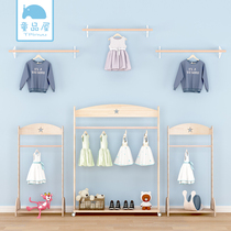 Childrens clothes rack landing Nordic childrens room childrens clothing store shelf display rack multi-function Star hanger solid wood