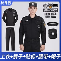 Осень и зима (пальто + брюки + марка + талия + шляпа)