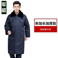 Чернила зеленый (расширенная модель)