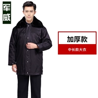 Толстый (средняя длина)