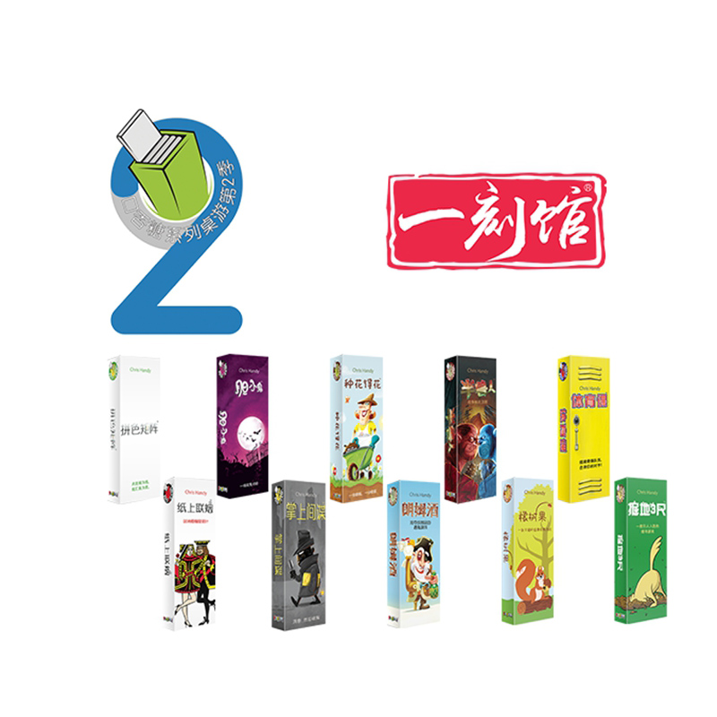 Genuine Table Tours Chewing Gum Series Cards Desktop Games Casual Children Puzzle Party Chinese