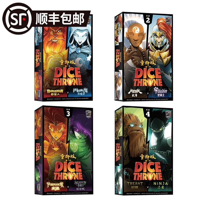 王权骰铸:30分钟短时对战,2-6人狂嗨神器!_游戏推荐_淘宝游戏网