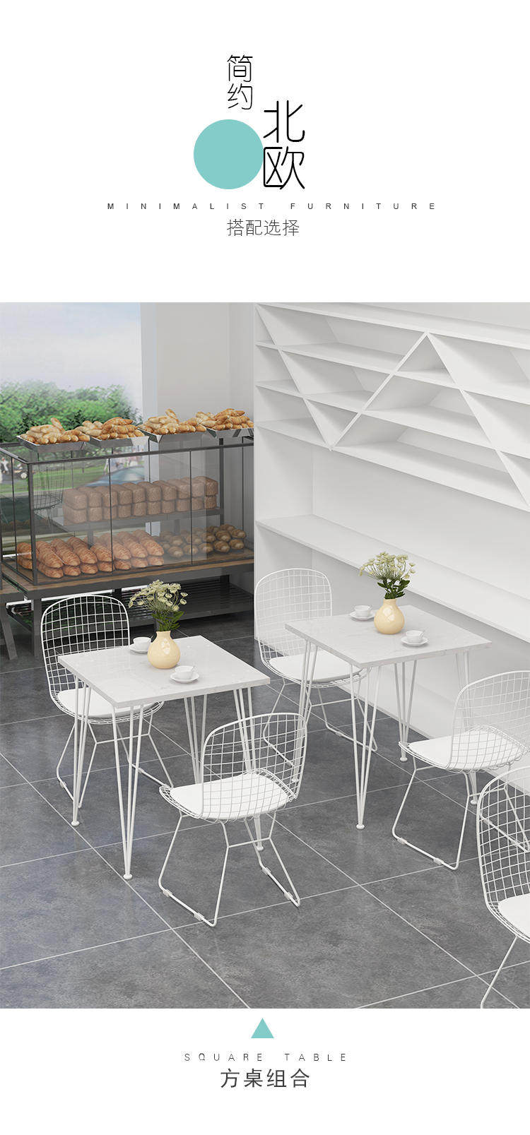 Барная стойка Скандинавский бар столы и стулья сочетание чай магазин кафе сети красный мрамор минималистский обеденный десерт, магазин, ресторан Hunan homes