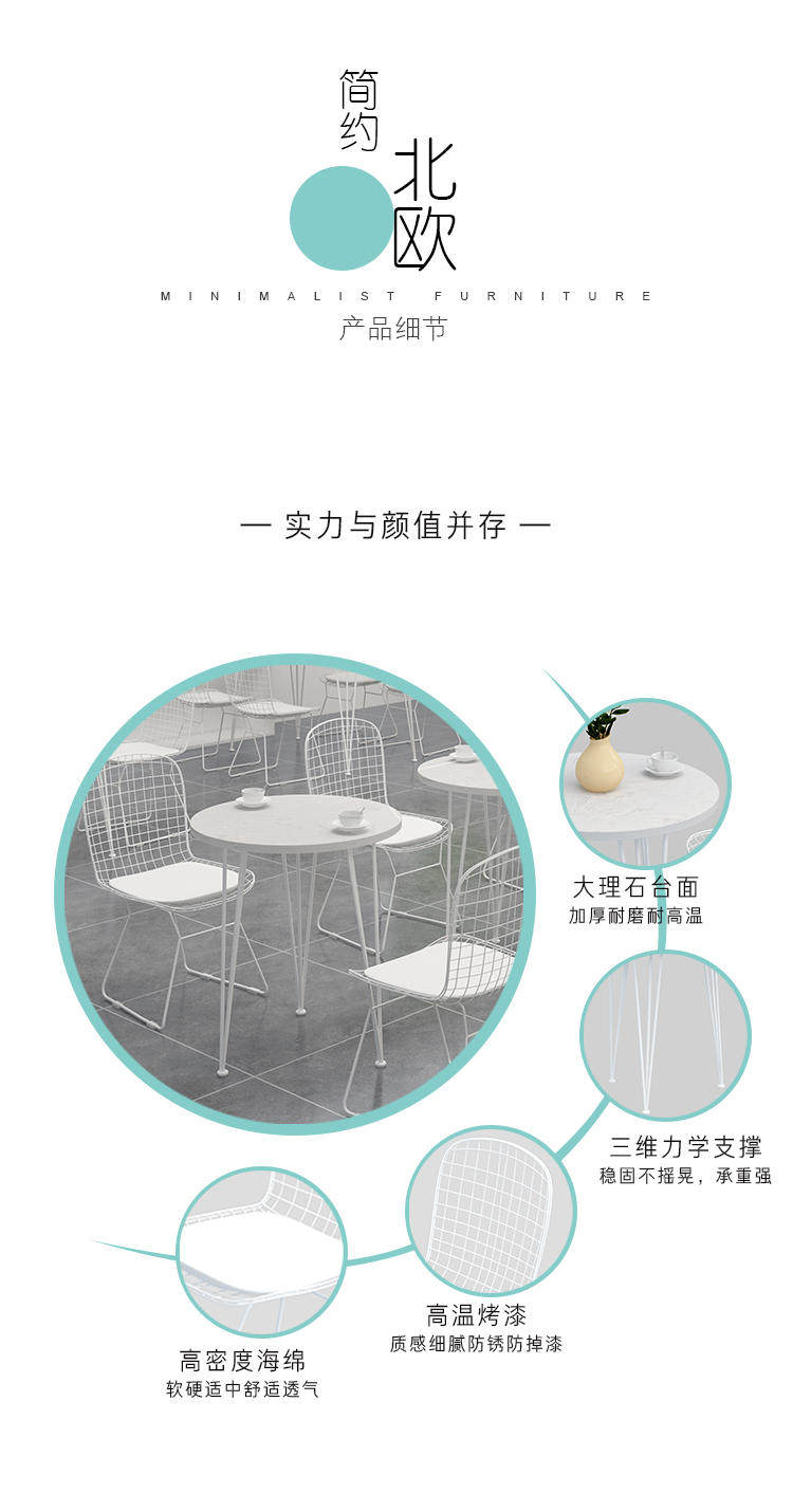 Барная стойка Скандинавский бар столы и стулья сочетание чай магазин кафе сети красный мрамор минималистский обеденный десерт, магазин, ресторан Hunan homes