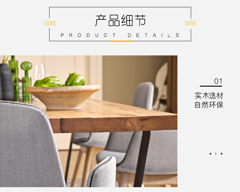 Bàn ăn gỗ rắn Bắc Âu kết hợp nhà hiện đại tối giản bàn hình chữ nhật nội thất thiết kế nội thất ghế sofa mini