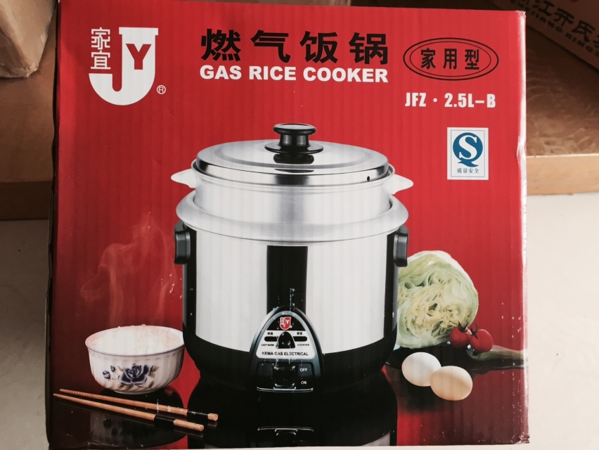 Fully automatic biogas rice cooker rural home biogas electric rice cooker Automatic hop insulation Home Yiddish Exclusive Rice Pan Cooking 