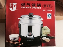 Fully automatic biogas rice cooker rural home biogas electric rice cooker Automatic hop insulation Home Yiddish Exclusive Rice Pan Cooking